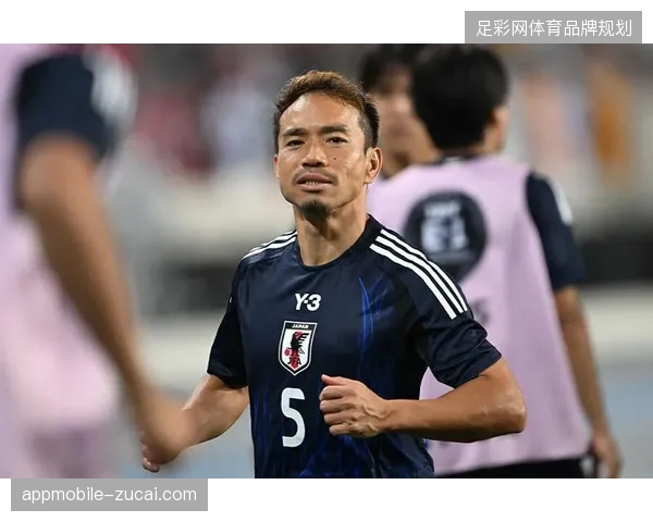 39岁长友佑都的入选凸显经验价值，日本队阵容面临新老结合的战术磨合